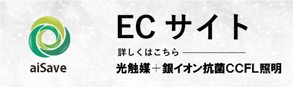 ECサイトへのバナー